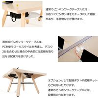 【組立設置込】Garage ピンポンワークテーブル PW-1514HN 幅1525×奥行き2740×高さ760mm 白木 434674 1台（直送品）