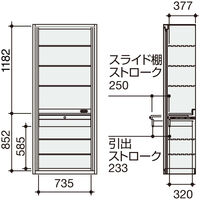 【組立設置込】コクヨ エディア マジック扉 下置き ベースあり 幅900×奥行450×高さ2160mm ホワイト 1台（直送品）