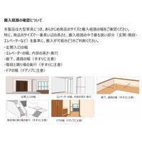 【組立設置込】コクヨ イノン 専用オプション コートハンガー 幅1350×奥行450×高さ1830mm ホワイト 1台（直送品）