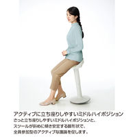 【設置込】コクヨ 昇降スツール ジョイン ホワイトグレー×オリーブイエロー 1脚（直送品）