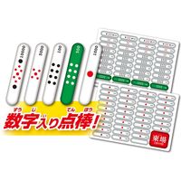 ビバリー マスター麻雀 BOG-011 1個