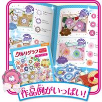 ビバリー クルリグラフ デラックス SPG-008 1個（直送品）