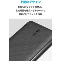 Anker PowerCore Essential 20000 モバイルバッテリー 20000mAh ブラック A1268011