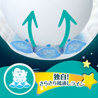 パンパース おむつ パンツ Lサイズ（9~14 kg）1セット（ 34枚入×4パック）おやすみパンツ P&G