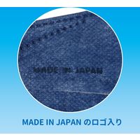 3D立体型やさしいマスク 標準 ネイビー 5枚入 ３袋セット DN05-AS 1セット（3袋） エスパック（直送品）