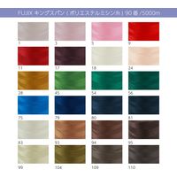 フジックス FUJIX(フジックス)　キングスパンミシン糸 工業用 90番/5000m ロックミシン糸 col.1 KING90-1（直送品）