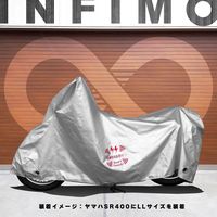 【バイク用品】大阪繊維資材 ツーロックバイクカバー 警報プリント入 シルバー LLサイズ IMA92204 1袋（直送品）