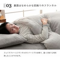 イケヒコ ラピアス 掛け布団カバー 1500×2100mm スノーホワイト 1192630320105 1枚（直送品）