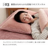 イケヒコ ラピアス 枕カバー 430×630mm ダスティピンク 1192630103006 1枚（直送品）