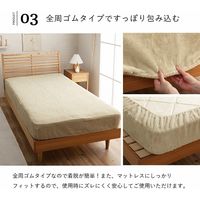 イケヒコ ラピアス ボックスシーツ 幅1200×奥行2000×高さ300mm ピスタチオグリーン 1192630360207 1枚（直送品）