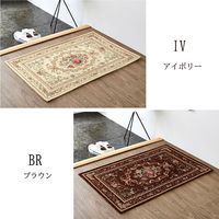 イケヒコ エリーゼ 玄関マット 700×1200mm ブラウン 1311471066401 1枚（直送品）