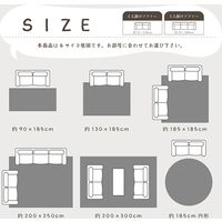 イケヒコ フィリップ 畳み ラグ 2000×2500mm オレンジ 1280100201303 1枚（直送品）