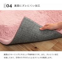 イケヒコ ラピアス ラグ 950×1850mm スノーホワイト 1280311271103 1枚（直送品）