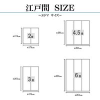 イケヒコ DXラウム い草ラグ 江戸間3畳 1740×2610mm ベージュ 1080500020302 1枚（直送品）