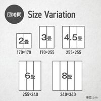 イケヒコ ピーア い草花ござカーペット 団地間8畳 3400×3400mm グレー 1030880132102 1枚（直送品）