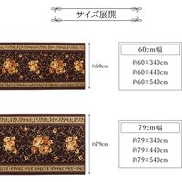 イケヒコ 撥水キャンベル 廊下敷き 600×4400mm ブラウン 1340560064706 1枚（直送品）
