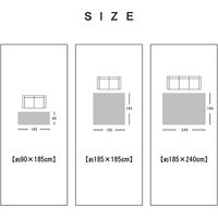 イケヒコ SARARI ラグ 1850×1850mm ベージュ 1290510025502 1枚（直送品）