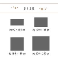 イケヒコ シリウス ラグ 1850×1850mm ネイビー 1291240195501 1枚（直送品）