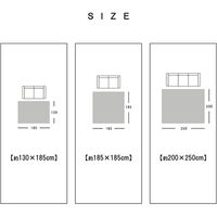 イケヒコ レヴァン ラグ 1850×1850mm ベージュ 1292660025502 1枚（直送品）