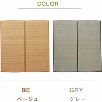 イケヒコ ヨーク 竹 3520×3520mm グレー 1100210135601 1枚（直送品）