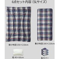 イケヒコ 衛生寝具6点セット ソフィア セミダブル レッド 1201341242711 1セット(6点入)（直送品）