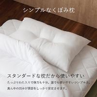 イケヒコ 圧縮夢見 ボリューム布団・い草マットセット 1202511143509 1セット(4点入)（直送品）