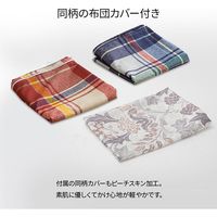 イケヒコ・コーポレーション 衛生寝具敷き布団　サンタナ GYJ シングルロング 1201051016203 1点