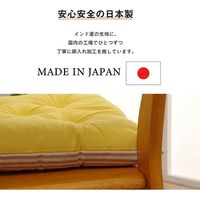 イケヒコ クララ シートクッション ブルー 1210250040201 1枚（直送品）