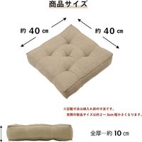 イケヒコ クララ BOXクッション ベージュ 1210250021801 1個（直送品）