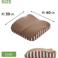 イケヒコ エルマー 2way クッション 390×400mm ネイビー 1220880194446 1個（直送品）