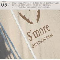 S'more（スモア） 小屋型 テント Hommi 3～4名用 ポリコットン 撥水加工 UVカット 抗菌 収納バッグ付き 1個（直送品）