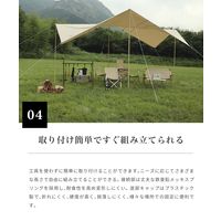 S'more（スモア） 付け替え用 アルミ テントポール タープポール 直径28mm マットレッド 滑り止め加工 収納バッグ付き 1個（直送品）