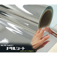 菊池襖紙工場 粘着メタルシートパック メタリック MS-S1 1セット（5本入）（直送品）