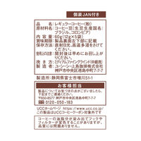 【ドリップコーヒー】UCC上島珈琲 上島珈琲店 ワンドリップコーヒー Time to Bed 1パック（5袋入）