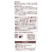 【コーヒー粉】UCC上島珈琲 上島珈琲店 Time to Bed 1セット（140g×3袋）