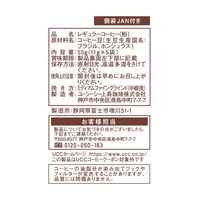 【ドリップコーヒー】UCC上島珈琲 上島珈琲店 ワンドリップコーヒー W cracking Deep 1セット（15袋）