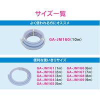 カクダイ GAONA ブレードホース 12mm×2m GA-JM162 1巻