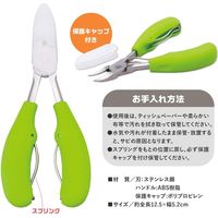 コモライフ 握りやすいニッパー爪切り 390452 1個