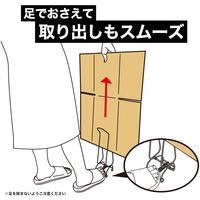 はさんで運べるダンボールストッカー ブラック DS-B 1個 ケミカルジャパン
