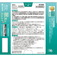 小林製薬 ネムルナ40錠 1個【第2類医薬品】