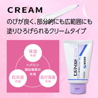 ヒルマイルド クリーム 100g 健栄製薬　ヘパリン類似物質 保湿 塗り薬　乾燥肌 手や足の乾燥に【第2類医薬品】