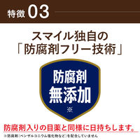 スマイル40プレミアムDX　15mL ライオン　目薬 年齢・酷使による眼疲労・かすみ ビタミンA配合眼科用薬【第2類医薬品】