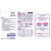小林製薬 命の母アクティブ 168錠 1個【第3類医薬品】