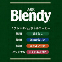 【ワゴンセール】味の素AGF ブレンディ ボトルコーヒー 無糖 900ml 1セット（24本：12本入×2箱）