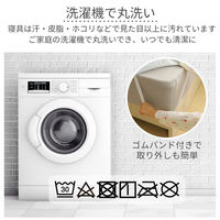 3枚 ロングシンカー 敷パット ブルー ダブル　140×205cm 洗える オールシーズン 敷布団パッド ベッドパット 新生活 非冷感（直送品）