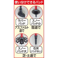 ファミリー・ライフ ハートフルウェルフェア 伸縮式ウォーキングポール2本組 レッド 0402120 1個