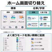 キヤノン インクジェット複合機 XK100 PIXUSXK100 1台