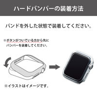 アップルウォッチ 保護ケース バンパー SE、Series 6、5、4 40mm クリア AW-20SBPPCR エレコム 1個（直送品）