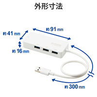 LANアダプター 有線 タイプA Giga USBハブ付 (USB-A×3) ホワイト EDC-GUA3H2-W エレコム 1個（直送品）