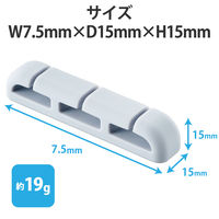ケーブルホルダー 粘着シート式 2個入り 配線整理 収納・まとめるグッズ ライトグレー EKC-CHS02LGY エレコム 1個